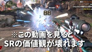 コメ欄ドン引き。日本最強のスナイパー3人集めたら、ランクマが破壊されました | Apex Legends