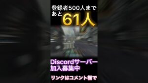 エーペックスモバイルのラグがかなり解消された! 登録者500人まであと61人!!チャンネル登録よろしくお願いします!!