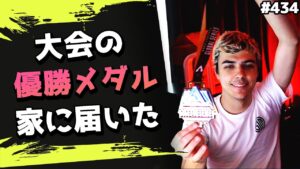 ハルとレップスがALGS優勝メダルを仲良くお披露目！　海外配信者ハイライト#434【日本語訳つき】#Apex  #エーペックス #クリップ集