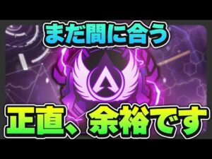 【諦めないで】マスター、まだ間に合います! 爆盛りしていた立ち回りを徹底解説【APEX エーペックスレジェンズ】