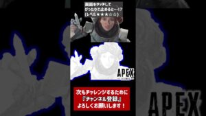 【APEX】私を止められるかな?なぁ、ニュート!ホライゾン編【エーペックスレジェンズ】