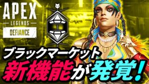 ローバのウルトに超絶便利な「新機能」があることが判明!【APEX LEGENDS/エーペックスレジェンズ】