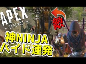 【APEX-LEGENDS-】最強のハイドセット「レブナントXボセック」wwwww【ゆっくり実況プレイ/エーペックスレジェンズ】