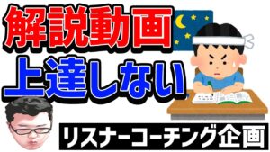 【APEX】解説動画を見てるのに全く上手くなってないプラチナ4リスナーランクコーチング!【shomaru7/エーペックスレジェンズ】