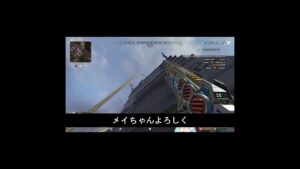 【APEX/エーペックス】APEX自分実況まとめ①【シーズン12】 #Shorts