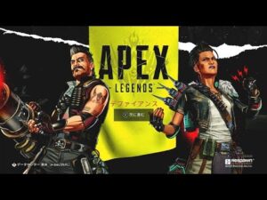 エーペックスレジェンズ APEX PS5 シーラを撃つだけ参加型 加齢た声で生放送  4/12