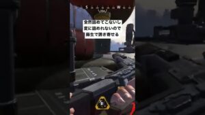 【APEX】ミラージュの蘇生はこういう時に使える!【エーペックス】#Shorts