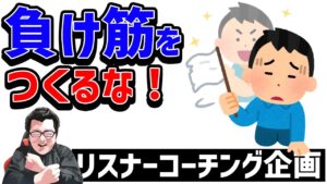 【APEX】○○してないから勝ち確定から負けそうになってんぞ!!ゴールドリスナーランクコーチング!【shomaru7/エーペックスレジェンズ】