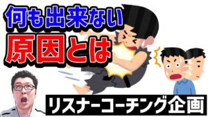 【APEX】○○が出来ないと、余計なダメージをもらい展開もできません!答えはダイヤリスナーランクコーチング!【shomaru7/エーペックスレジェンズ】
