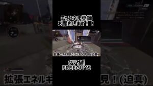 【初心者APEX】そんな大声で言わんでもw#APEX #エーペックス