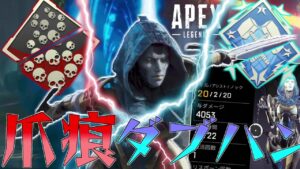 【Apex Legends】CARが最強過ぎて爪痕ダブハン!!【ゆっくり実況】【エーペックス】初心者日記68日目