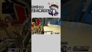 【Apex legends】これがランパートの正しい使い方です【エーペックスレジェンズ】