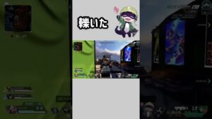 【Apex legends】なんか轢いた【エーペックスレジェンズ】 #shorts