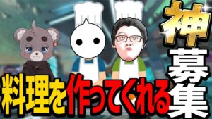 【Apex】NIRU &shomaruコラボ!プレマスランク仕上がってる!【エーペックスレジェンズ】