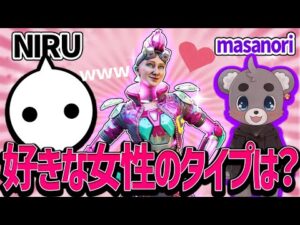 【Apex】激レア!?NIRU、はやさか、まさのりchトリオの雑談プレマスランク【エイペックスレジェンズ】