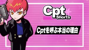Cptを呼ぶ本当の理由 #Shorts 【エーペックス/APEX】