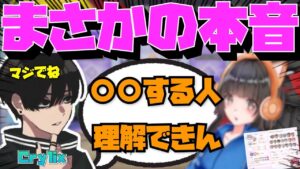 【Crylix】『APEX女子』のとある行動に物申す最強の16歳【日本語字幕】【Apex】【Crylix/切り抜き】