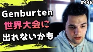 【悲報】Genに大会欠場の可能性が...現在の状況と今後の望みをTwitterで報告! 海外配信者ハイライト#448【日本語訳つき】#Apex  #エーペックス #クリップ集