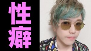 KUNさんの性癖とやらしい話【エーペックスレジェンズ】