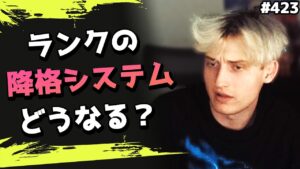 「ランク降格があると何が起きる?」プロゲーマーMandeが予想!  海外配信者ハイライト#423【日本語訳つき】#Apex  #エーペックス #クリップ集