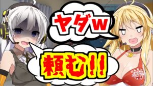 【エーペックス】罰ゲームが辛すぎるのでマキさんに押し付けようとしたら・・・【ボイスロイド/VOICEROID実況】