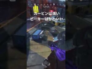 【エーペックス】強いカービンと可愛いピーキーを使い無言で戦う漢