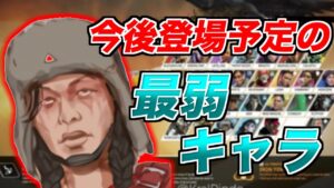 リークされている新レジェンドで最弱候補の奴wwwww【エーペックスレジェンズ】