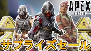 シーズン13開始と同時に登場するスキンが判明!最強の「レイスエディション」がまさかの登場!?ニューキャッスルローンチバンドルも見逃すな!【リーク】【APEX LEGENDS/エーペックスレジェンズ】