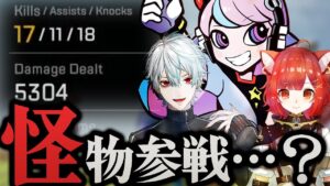 【17kill5304dmg】たわいない会話ををしつつ、キルをし続けるとんでもない怪物がCRカップにまたまた参戦 w/葛葉、ラトナ・プティ#CRカップ 【APEX/エーペックス】