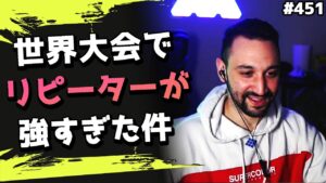 【ぶっ壊れ】30-30リピーターが世界大会で使われまくった理由! 海外配信者ハイライト#451【日本語訳つき】#Apex  #エーペックス #クリップ集