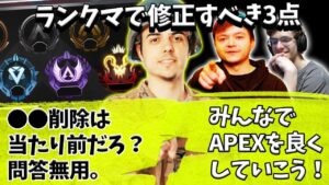 現在のランクマで今すぐ修正すべき点を3つ挙げるハル【Apex】【日本語字幕】