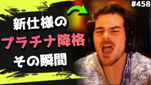 ランクが超ハードモードに!プラチナ降格で-405RPを食らうDaltoosh! 海外配信者ハイライト#458【日本語訳つき】#Apex  #エーペックス #クリップ集