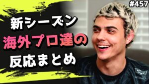 新シーズンが開幕!早くも「ニューキャッスル」を使いこなす海外プロ達! 海外配信者ハイライト#457【日本語訳つき】#Apex  #エーペックス #クリップ集