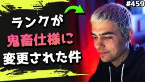 一般人にマスターは無理ゲー？ハルがリスナーのランク相談に乗る！ 海外配信者ハイライト#459【日本語訳つき】#Apex  #エーペックス #クリップ集