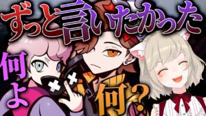 ありさかがシスコ&小森めとに言いたいことがあるらしい【エーペックス/APEX】
