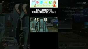 エーペックス 初めての武器庫【APEX】 #Shorts