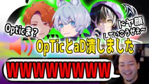 APEX世界大会での日本チームVCがヤバすぎた件www【ボドカ/切り抜き】