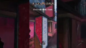 【APEX】ジェットの音には注意しましょう【エーペックス】#apex #apexlegends #エーペックス #エーペックスレジェンズ #ps5share #エペ #sharefactory