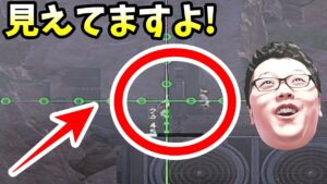 【APEX】センチネルってこんなに強いのか!!【shomaru7/エーペックスレジェンズ】
