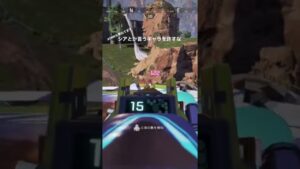 【ASMR】シアを許すな【APEX/エーペックス】#apex #apexlegends #エーペックス #エーペックスレジェンズ #ps5share #エペ #apexランク