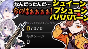 いけそうな感じだったのに、蓋を開けてみたら何もしてなかったありさか【Apex/エーペックス】