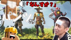 【Apex Legends】 エーペックスの光にパンツさんは喜んでいます。 【タイショウ 切り抜き】