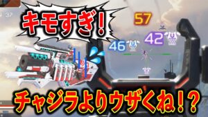 遠距離から狙えるチャージライフルよりも弾持ちのいい武器がマジでウザすぎて強すぎるwww│Apex Legends
