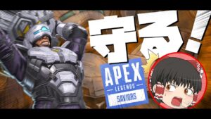 【Apex Legends】守って倒すニューキャッスル【ゆっくり実況】