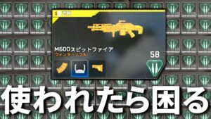 『金スピファ』を商標登録してもいいですか?ランクマで使われると困ります | Apex Legends