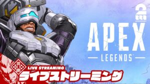 【右も左もわからなペックス】弟者の「エーペックス レジェンズ (Apex Legends)」【2BRO.】