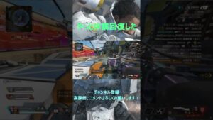 来シーズンのジブの武器構成はこれ!#Apex#ApexLegends#エーペックスレジェンズ#Shorts