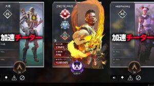 【閲覧注意】今からこいつらに本気でブチギレます。| ApexLegends