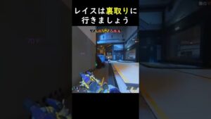 【Apex】レイス使う人は見てください[PS4 PC Switch]エーペックスレジェンズ  #Shorts #Short