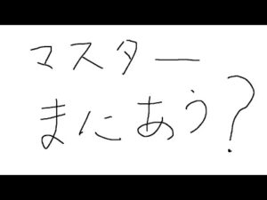 【Apex】マスター行かないとやばい! コラボpc概要欄!